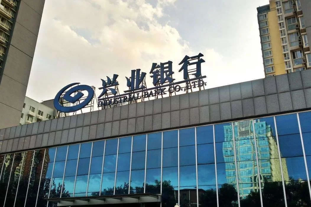 興業(yè)銀行武漢支行門禁及報警系統(tǒng)項目